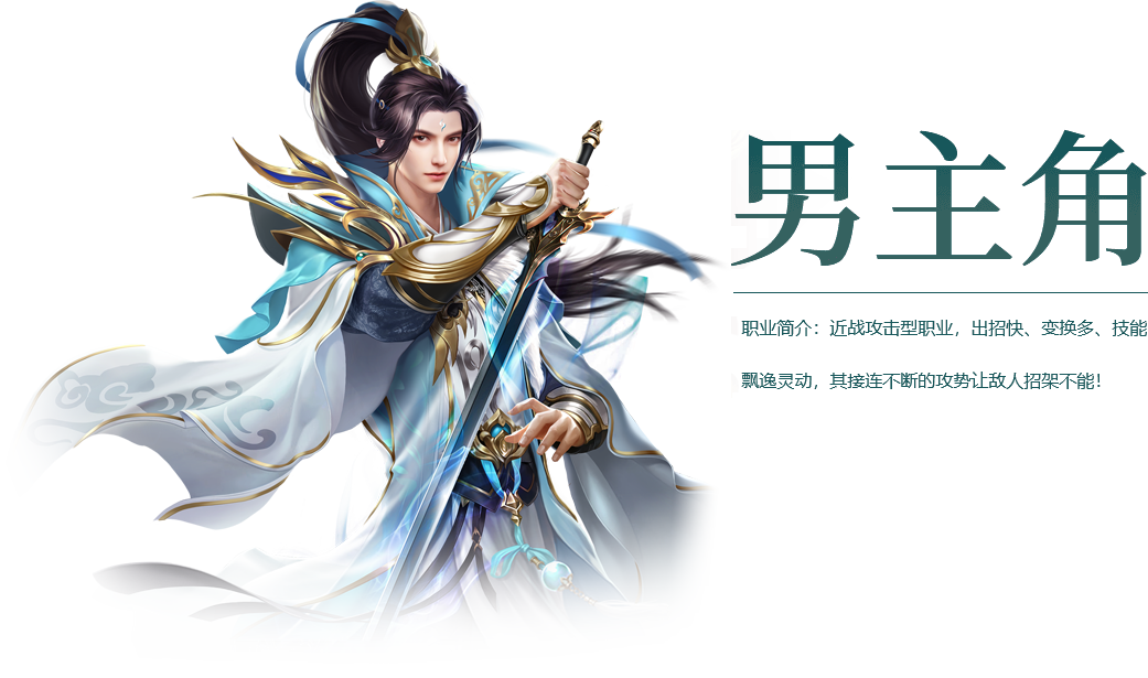 战士
