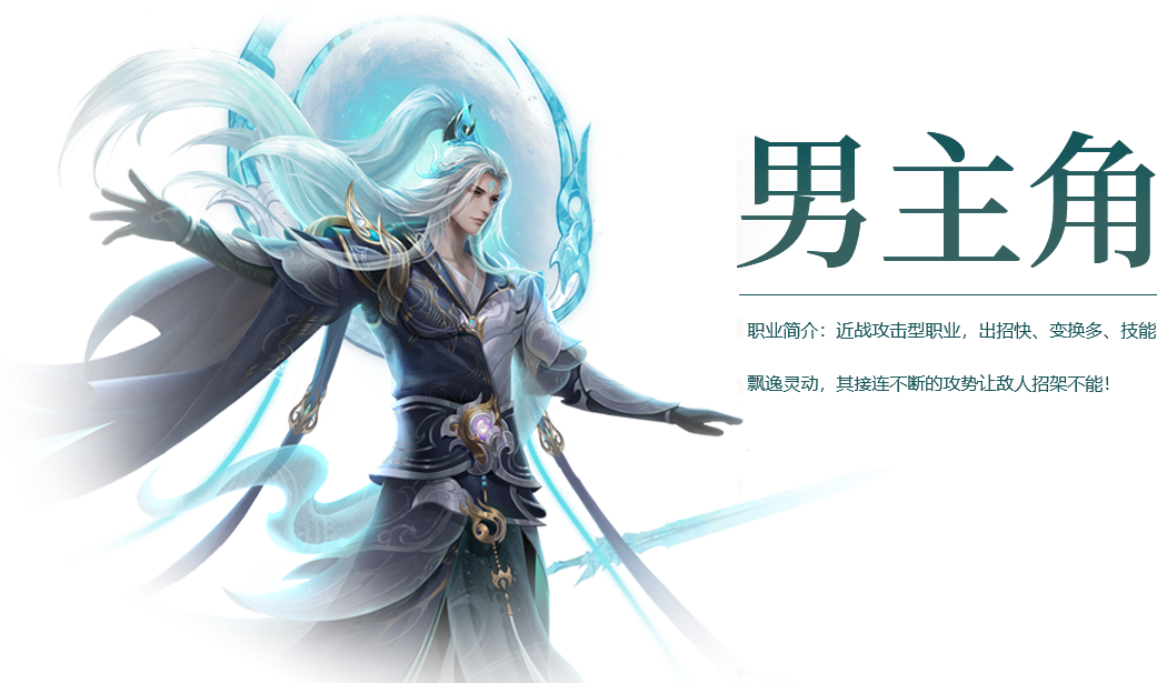战士