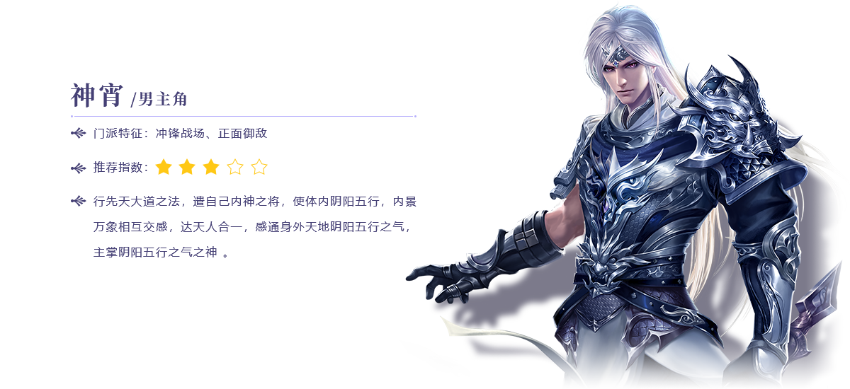战士