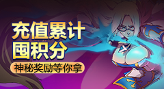 推荐好友