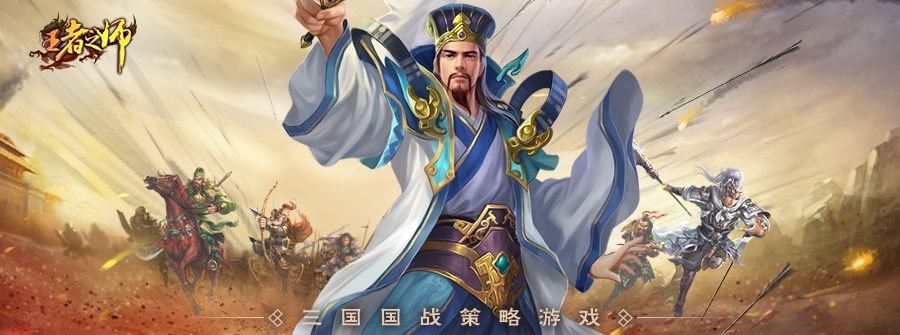 首页游戏展示图