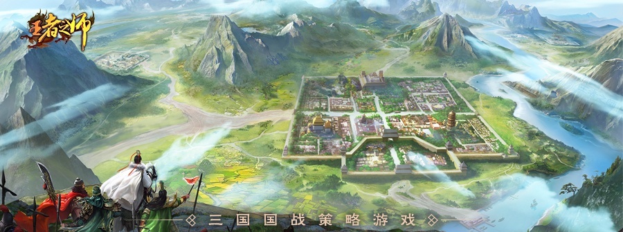 首页游戏展示图