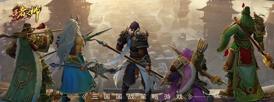 首页游戏展示图