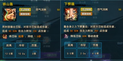 剑灵洪门崛起拳师专题 拳师全面评测